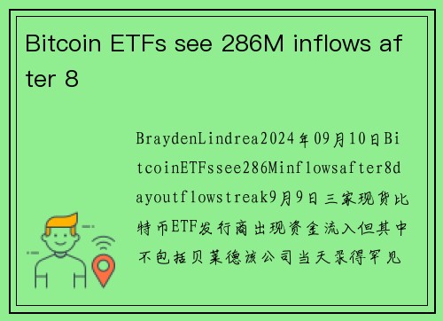 Bitcoin ETFs see 286M inflows after 8